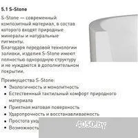 Salini Cascata Kit 170x75 104313M (S-Sense, матовый)