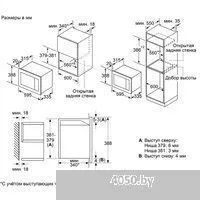 MAUNFELD MBMO820SGB10