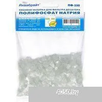 Аквабрайт ПФ-250