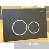 Roxen Boro One Rimless 6 в 1 StounFix Dual Fresh 507542 (кнопка: черный матовый)