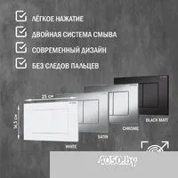 Lauter Sulzdorf с микролифтом и кнопкой смыва 219703J (белый/сатин)