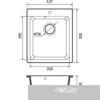 GranFest Practik 505 (песочный)