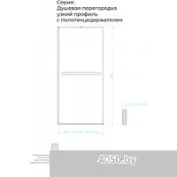 MaybahGlass 195x79 MGD-729-6у (графитовое стекло/черный)