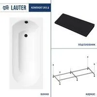 Lauter Haven 170 21202007 (с каркасом и черным подголовником)