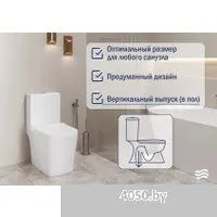 Lauter W09 S-TRAP 21900004 + гигиенический душ Glow 21LT0223MW (вертикальный выпуск)