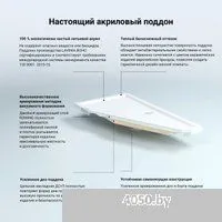 Lavinia Boho One 37015100 100х80