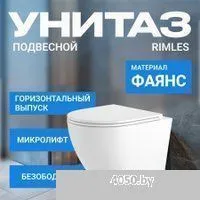 Saniteco KW-9003W Rimles + TECE Kit 9400413