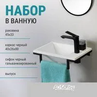 Belux Мини-1 HR1240 (черный, с каркасом, сифоном, донным клапаном)