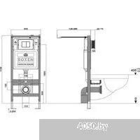Roxen StounFix Dual Fresh 968510
