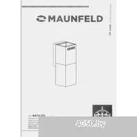 MAUNFELD Bath 402 (нержавеющая сталь)