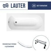 Lauter Haven 150x75 21202005 (с ножками)