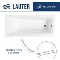 Lauter Versailles 150x75 21070050 (с каркасом)