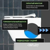 Saniteco KW-99046 + 410 + 410 SE CR