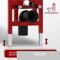 Roxen Antares в комплекте с инсталляцией Asten Readle Zentralmodul AR0601-185W с белой кнопкой