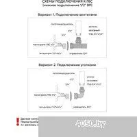 El-term Грас П7 500x900