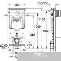 Grado GD-W204T + GROHE Rapid SL 38772001 (с кнопкой смыва)