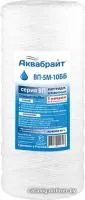 Картридж Аквабрайт ВП-5 М-10 ББ