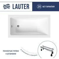 Lauter Estelle 130х70 21206030 (с ножками)