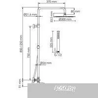 Wasserkraft A288.160.217.BM Thermo