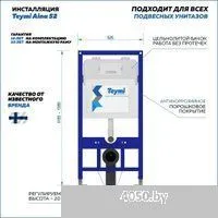 Teymi Aina 52 T70011 + Helmi T70203BM