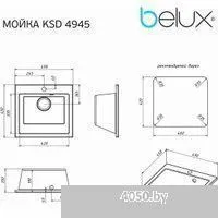 Belux KSD 4945 (белый кварц)