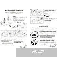 Cerutti Piera Tornado CT10560