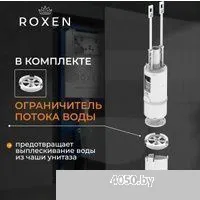 Roxen Vine Tornado в комплекте с инсталляцией StounFix Dual Fresh 6 в 1 868653 (кнопка: брашированно