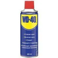 Смазочно-очистительная смесь WD-40 400 мл