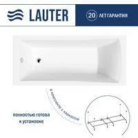 Lauter Aurora 180x80 21010080 (с каркасом)