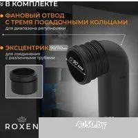 Roxen Antares Tornado Long в комплекте с инсталляцией StounFix Dual Fresh 6 в 1 868414 (кнопка: хром