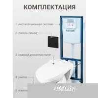 Santek Борель 1WH501775