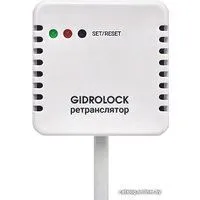 Gidrolock Ретранслятор