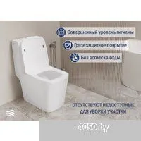 Lauter W09 S-TRAP 21900004 + гигиенический душ Glow 21LT0223MW (вертикальный выпуск)