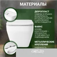 Saniteco KW-9010W + R020467 + R0121A6