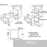 MAUNFELD JBMO820GW01