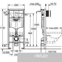 Ceramica Nova Rimless CN3001 + 38772001
