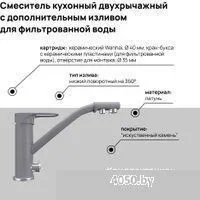MAUNFELD MFQT-10LGR (светло-серый)