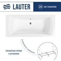 Lauter Belgravia 170x75 21110170 (с каркасом)