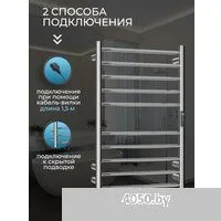 Roxen Caspia 11070-5063B