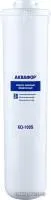 АКВАФОР KO-100S