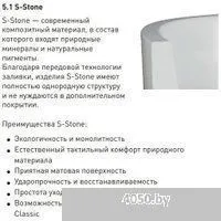 Salini Alda Wall 170x90 101915G (S-Sense, глянцевый)