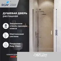 RGW HO-014 350601410-11