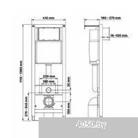 Berges Wasserhaus Vita Rimless 043381 (с сиденьем)