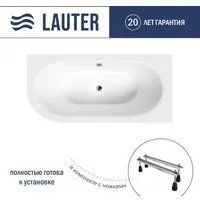 Lauter Bliss 180 P 21201082P (с ножками)