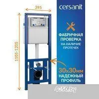 Cersanit City Smart CO DPL EO Slim + Vector 68305 (с кнопкой Estetica черный матовый)