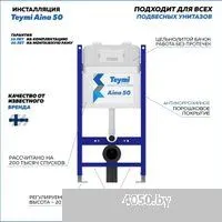 Teymi Aina 50 T70033