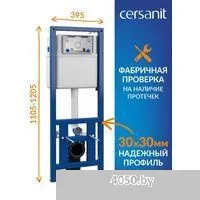 Cersanit City Smart CO DPL EO Slim + Vector 68305 (с кнопкой Estetica черный матовый)