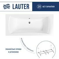 Lauter Belgravia 180x80 21110180 (с каркасом)