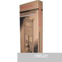 Керамин ИнВолл Премиум K133-A01-EEA1