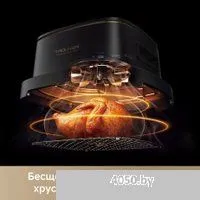 Trouver Air Fryer AF20 Pro (черный)